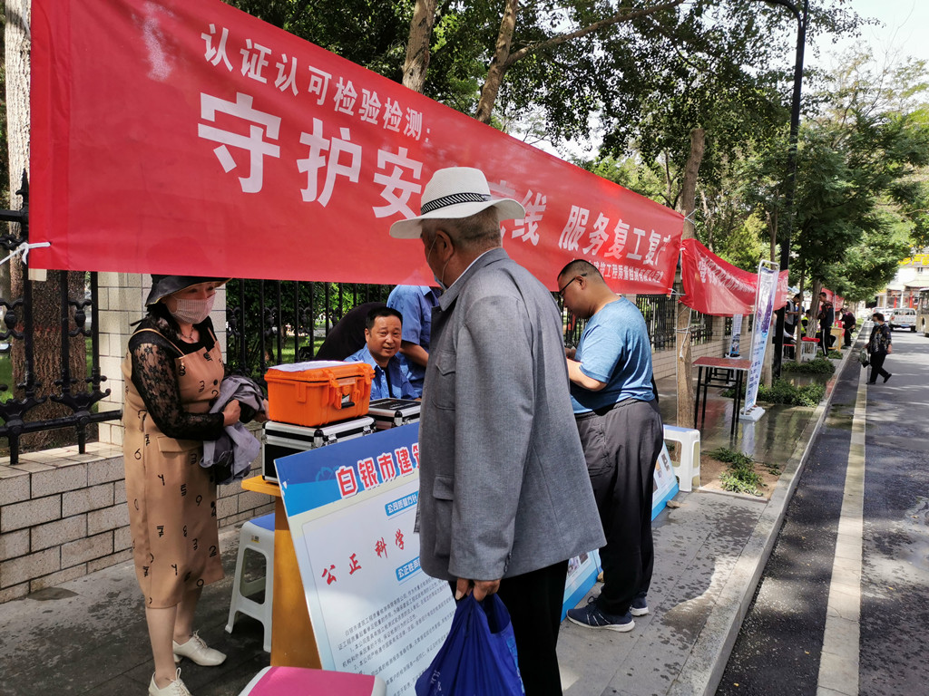 IMG_20200609_102558_副本.jpg IMG_20200609_102558_副本.jpg